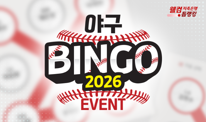 EVENT1