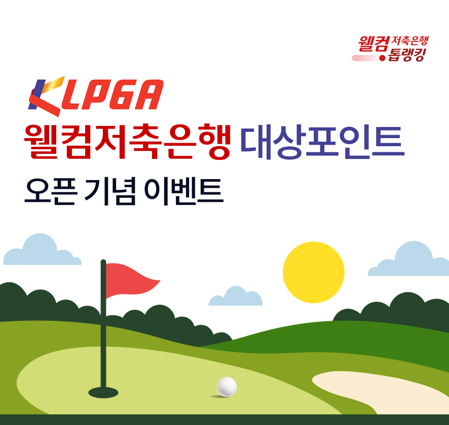EVENT1