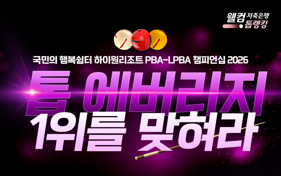 EVENT1