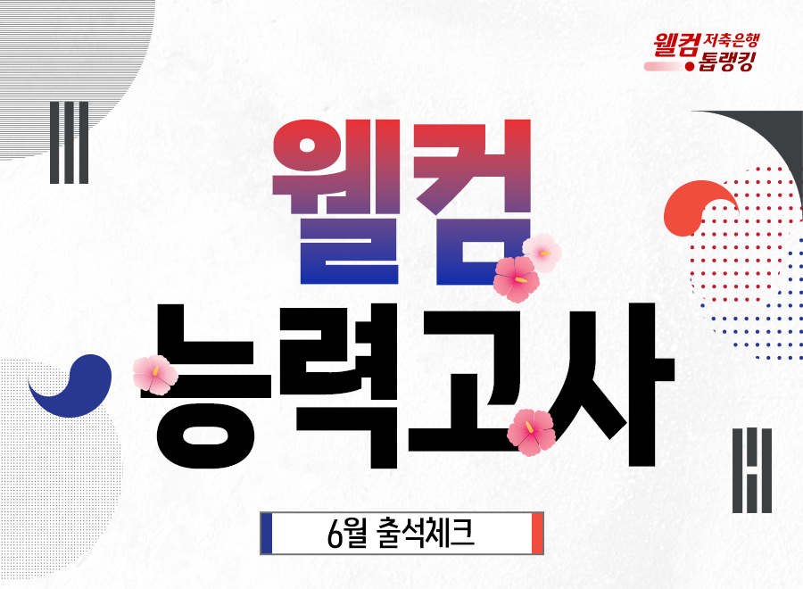 EVENT1