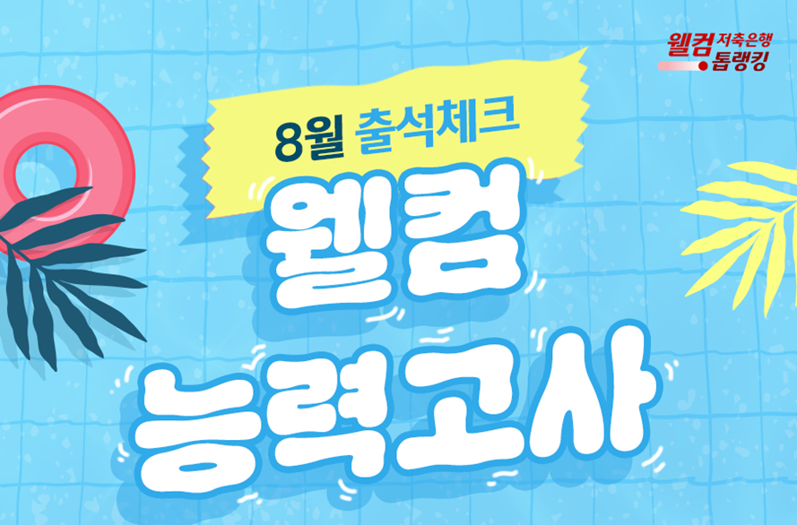EVENT1