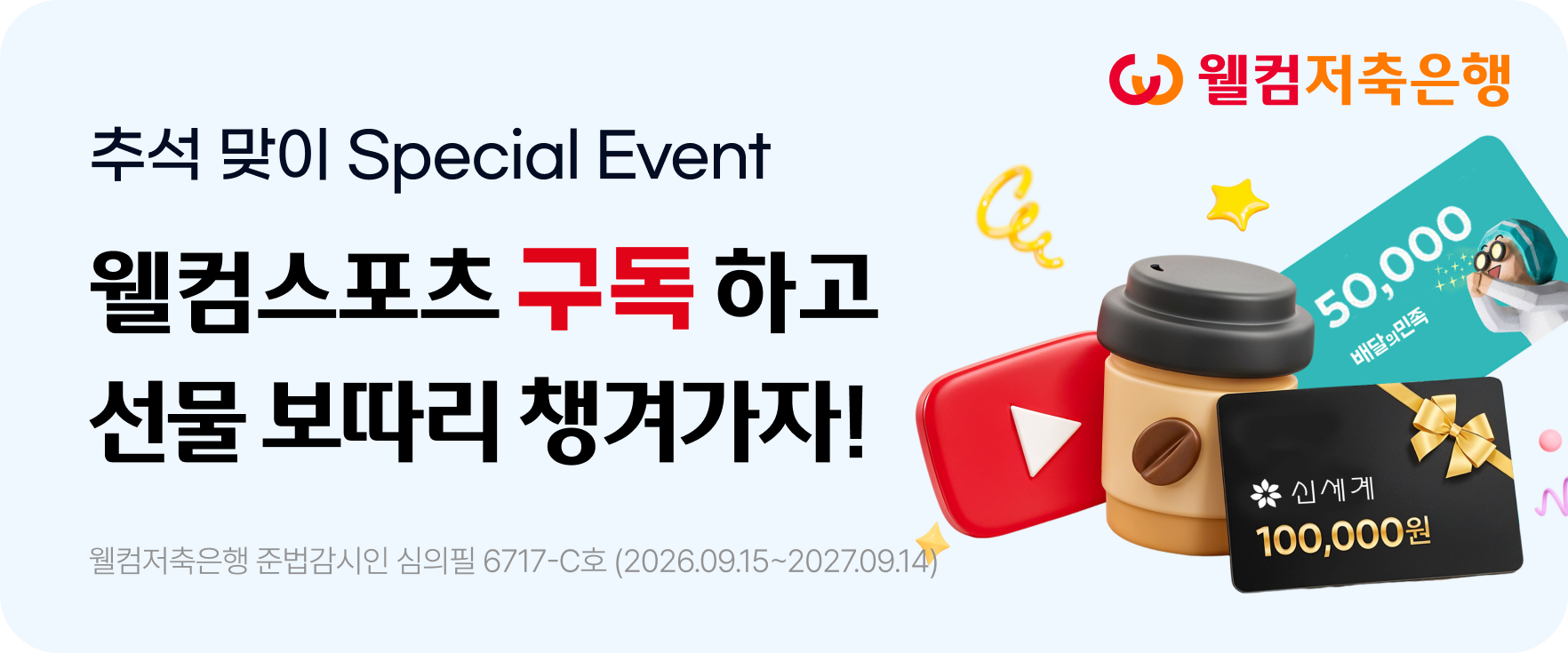 youtube_main
