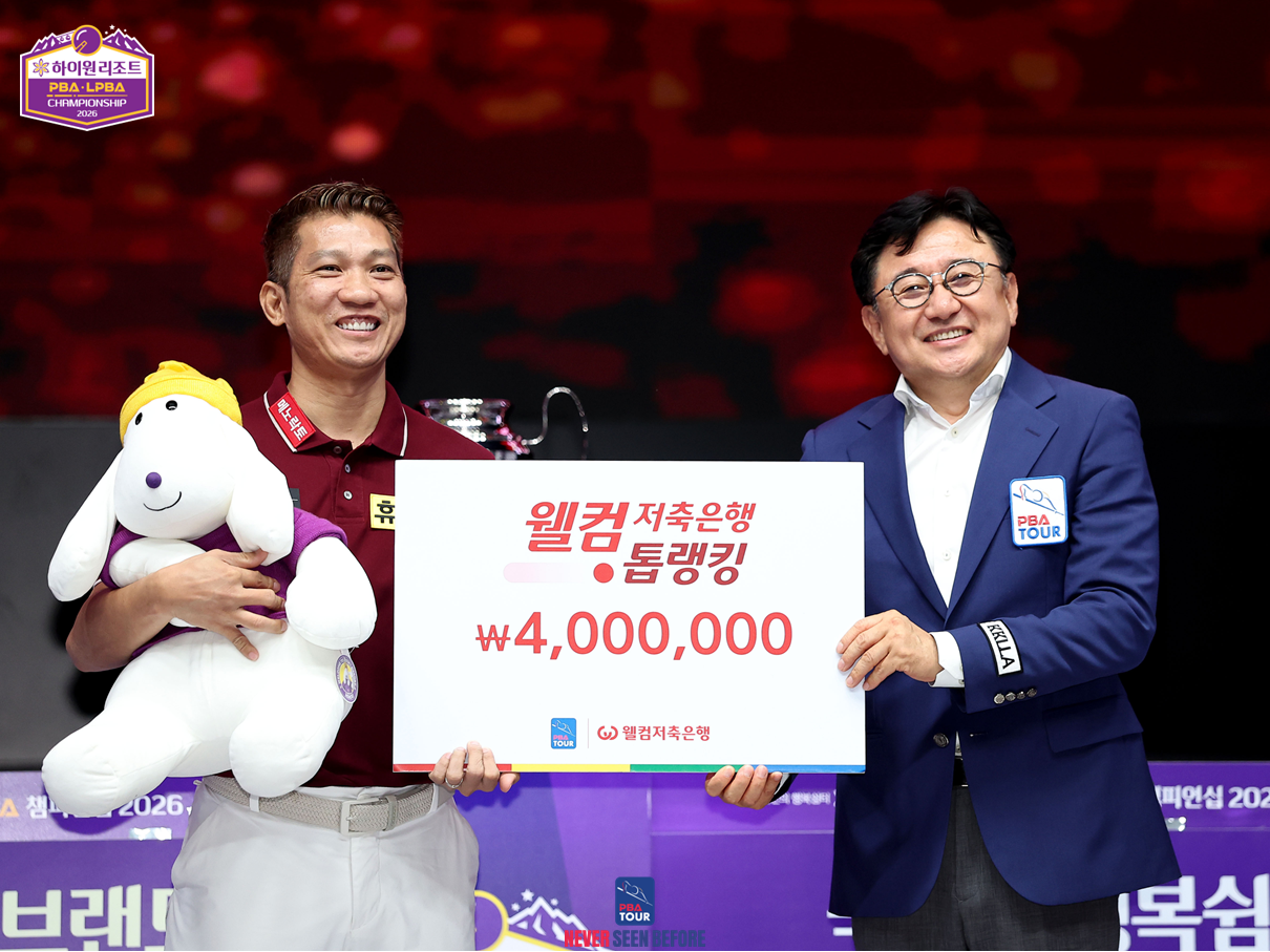 PBA